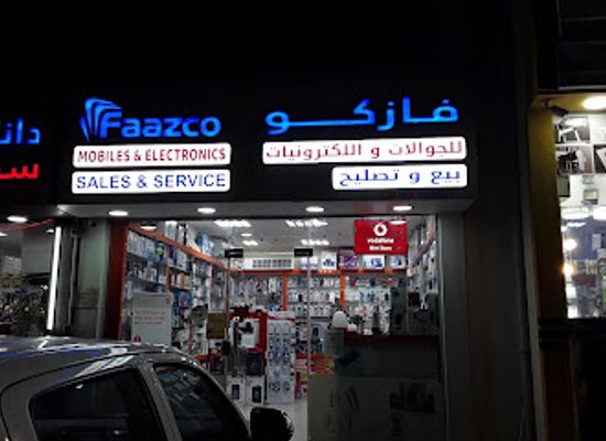qatar/al-shamal/shop/faazco-mobiles