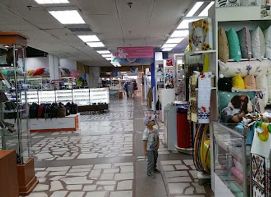moldova/chisinau/botanica/shop/unic