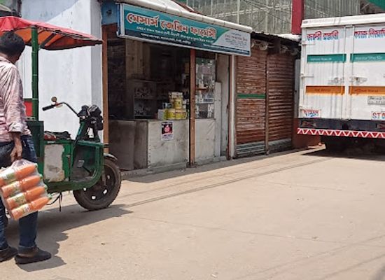 bangladesh/haor-basin/shop/love-story-bd