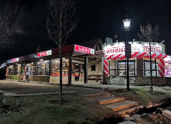 georgia/mtskheta/shop/spar-partner