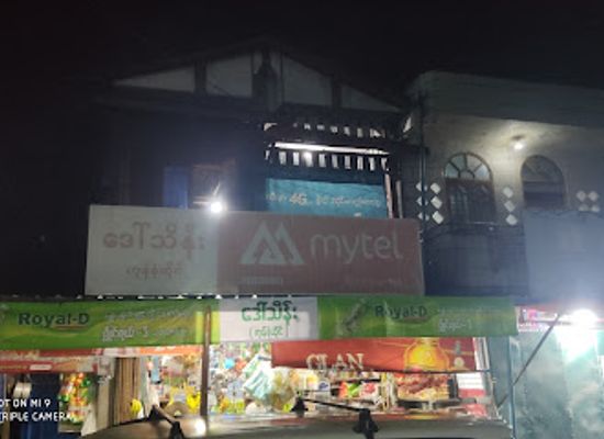 myanmar-burma/hpa-an/shop/daw-thein-store