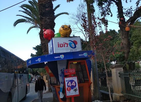 israel/zikhron-ya-akov/shop/dukhan-fis-hndib-zkhron-yaaqov