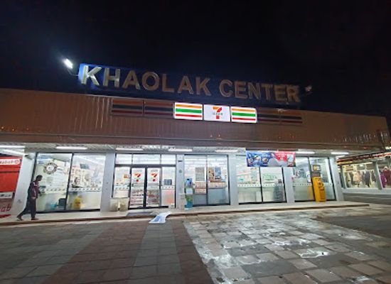 thailand/andaman-coast/shop/khaolak-center