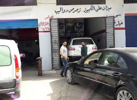 lebanon/akkar/shop/1-shop