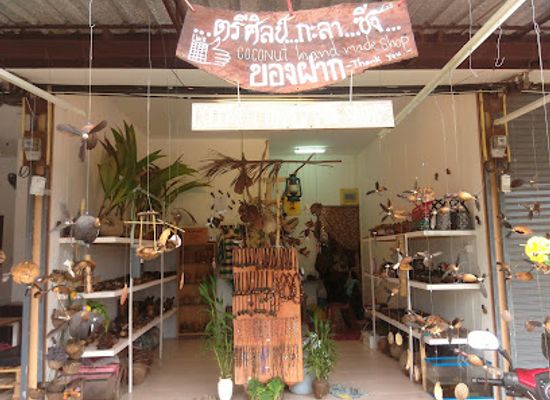 thailand/trat/shop/treesil-coconut-hand-made-shop