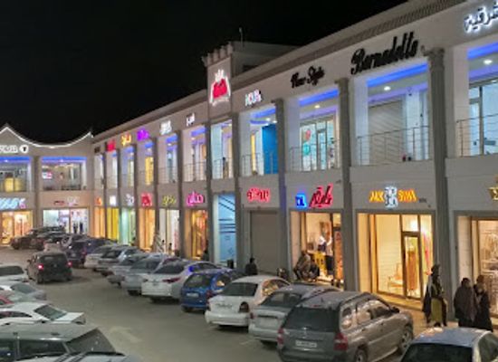 libya/gulf-of-sidra/shop/amira-mall