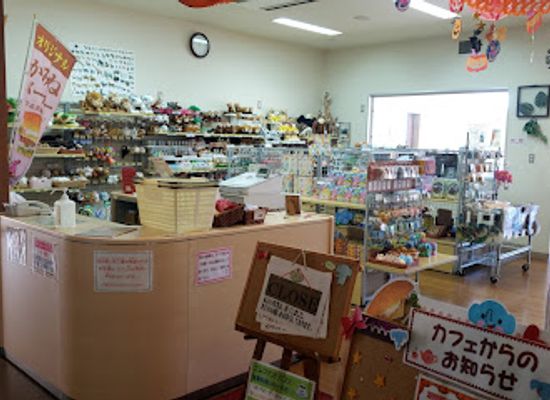 japan/hitachi/shop/kamine-zoo