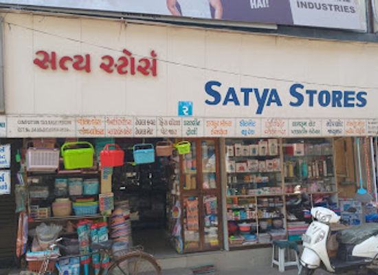 india/rajkot/shop/satya-stores