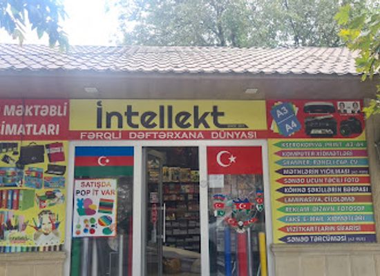 azerbaijan/mountainous-shirvan/shop/office-and-school-supplies