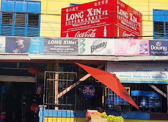 guyana/linden/shop/long-xin-supermarket