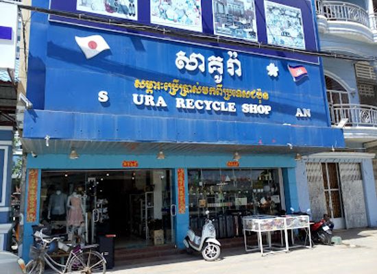 cambodia/kampot-province/shop/sakura-recycle-shop-japan-kampot