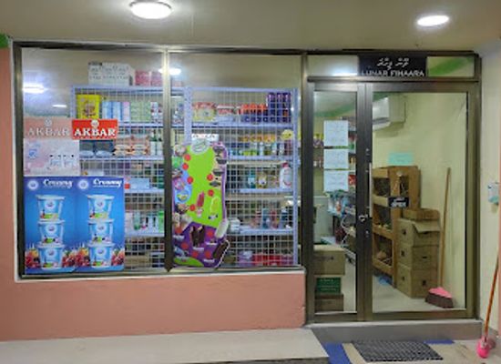 maldives/thulusdhoo/shop/lunar-fihaara