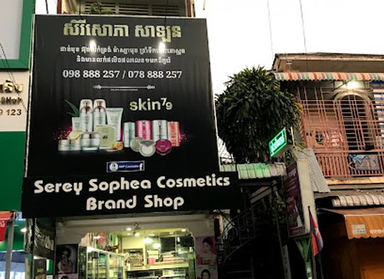 cambodia/kampong-cham/shop/sereysophea-cosmetics