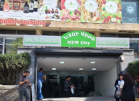 armenia/dilijan/shop/new-city-supermarket