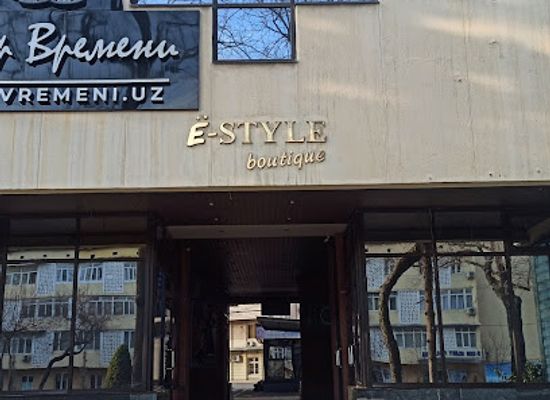 uzbekistan/tashkent/mirzo-ulugbek/shop/e-style-boutique