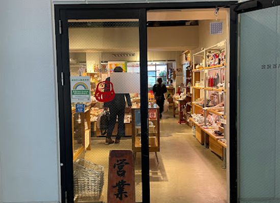 japan/aki/shop/2k540-aki-oka-artisan