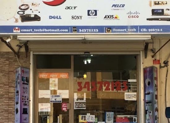 bahrain/zallaq/shop/emart-technology