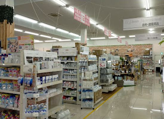 japan/mimasaka/shop/home-plaza-nafco-mimasaka-inter