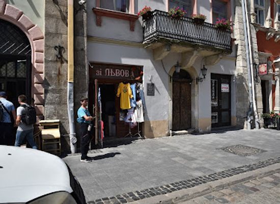 ukraine/lviv/stryiskyi-park/shop/zi-lvova