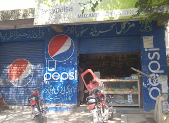 pakistan/malakand-division/shop/arshad-store