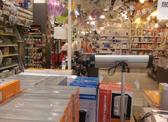bulgaria/pleven/shop/mr-bricolage-pleven