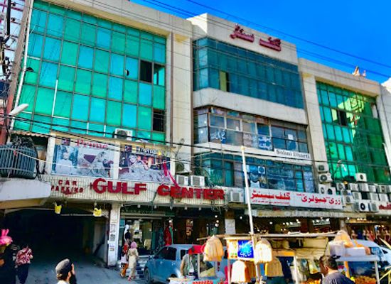 pakistan/rawalpindi/shop/gulf-center