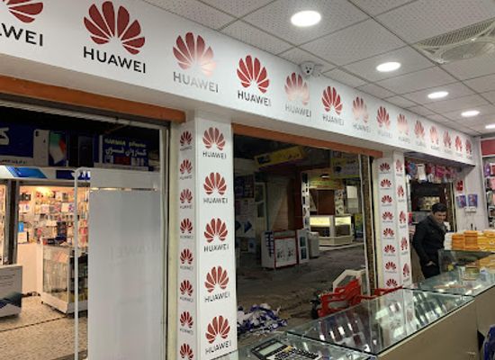 iraq/zakho/shop/roj-phone