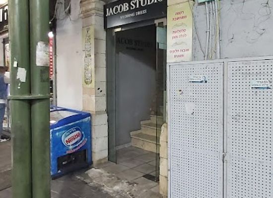 israel/tiberias/shop/shem-li-rakmat-memukhshavet