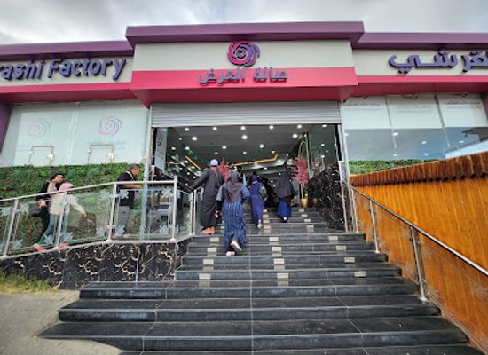 saudi-arabia/al-hada/shop/rose-shop