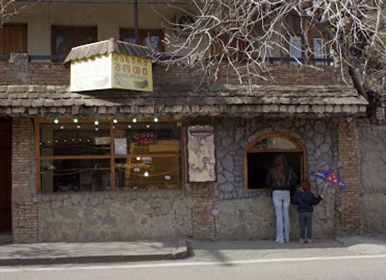 georgia/mtskheta/shop/georgian-bread