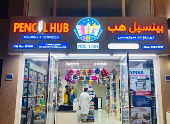 qatar/mesaieed/shop/pencil-hub-trading-and-services