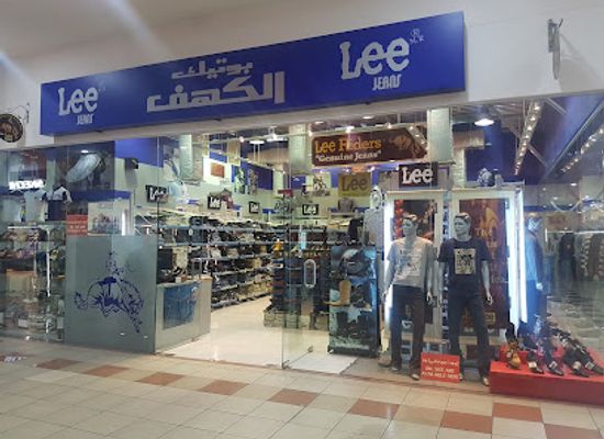 bahrain/central-region/shop/cave-boutique-bahrain-mall