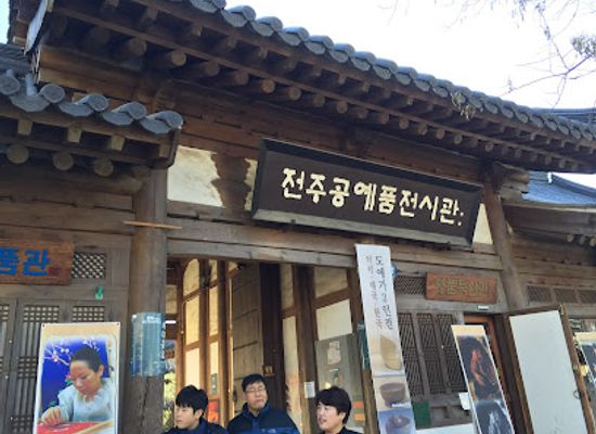 south-korea/jeonju/pungnammun-gate/shop/jeonju-crafts-exhibition-hall