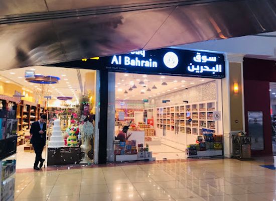 united-arab-emirates/al-ain/shop/al-foah-mall
