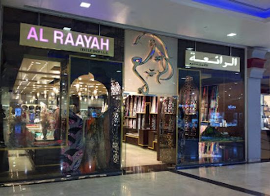 united-arab-emirates/fujairah-beach/shop/century-mall
