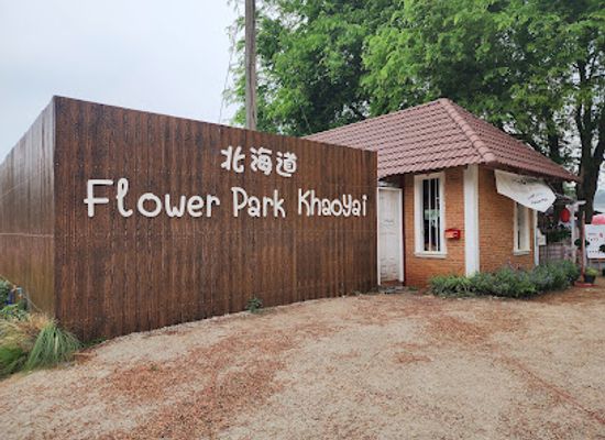 thailand/khao-yai/shop/hokkaido-flower-park-khaoyai