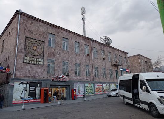 armenia/goris/shop/ararat-supermarket