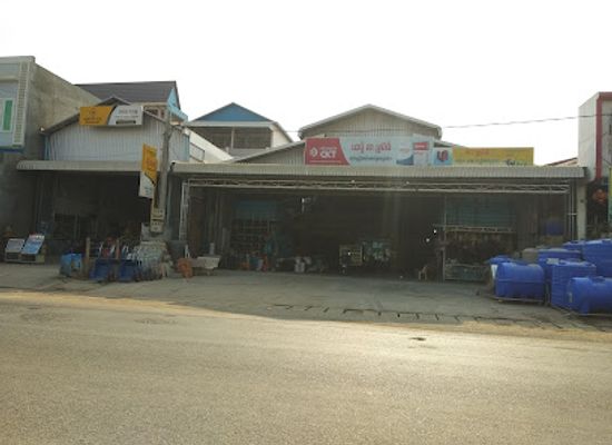 cambodia/kampong-speu/shop/kea-sreythom