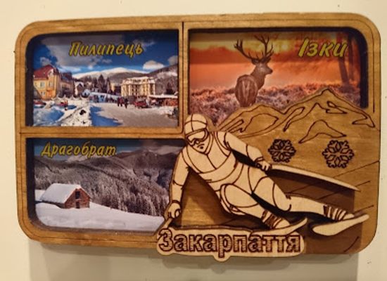 ukraine/pylypets/shop/suveniry