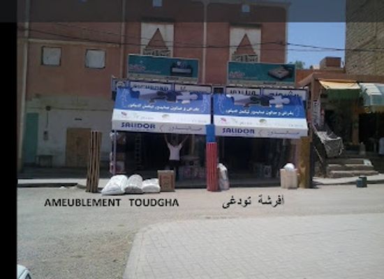 morocco/todra-gorge/shop/ameublement-toudgha