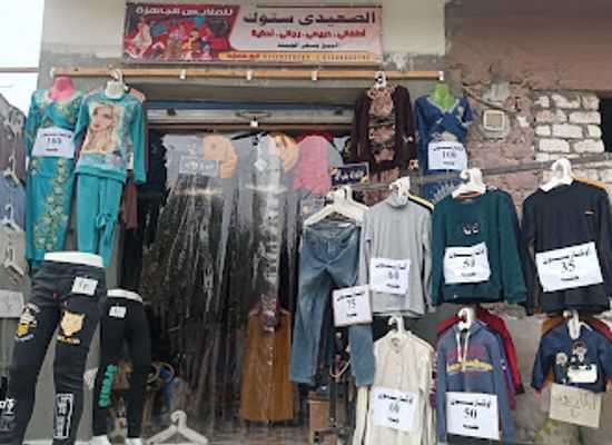 egypt/siwa-oasis/shop/.