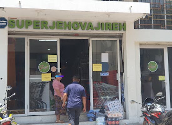 el-salvador/suchitoto/shop/super-jehova-jireh-suchitoto