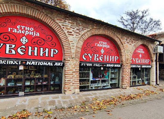 serbia/nisava/shop/serbian-souvenirs