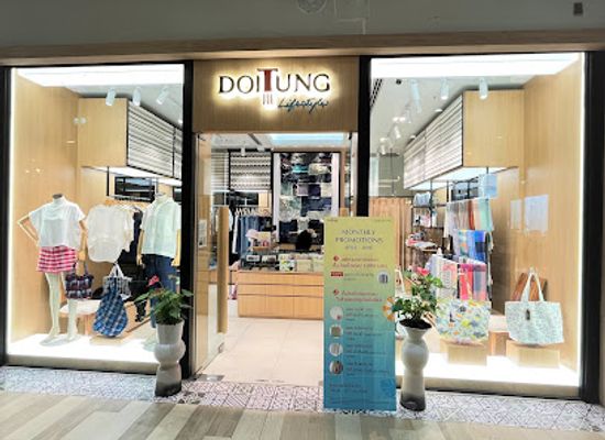 thailand/chiang-rai/shop/doitung-lifestyle-centralplaza-chiang-rai