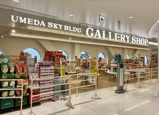 japan/osaka/shop/umeda-skybldg-gallery-shop