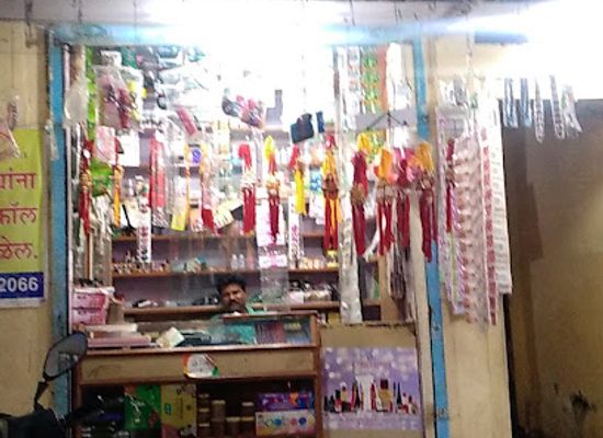 india/aurangabad/osmanpura/shop/niranjan-general-stores
