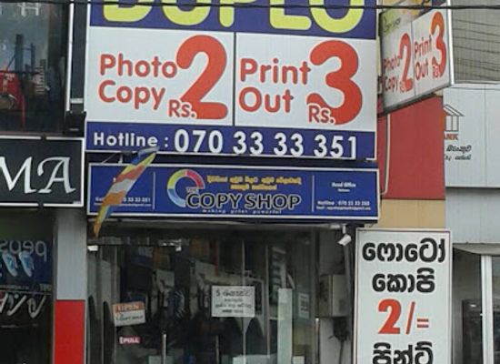 sri-lanka/gampaha-district/shop/copy-shop-pvt-ltd