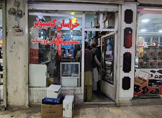 afghanistan/paktia/shop/khurasan-computer-and-software-center-paktia-gardez