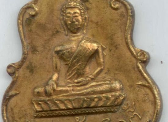 laos/vientiane/sisattanak/shop/salikoun-s-lao-buddha-amulets-and-medallions