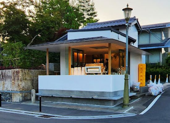 japan/kyoto/arashiyama/shop/arabica-kyoto-arashiyama